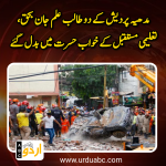 Delhi Building Collapse