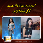 Miss Universe to Google cloud engineer
