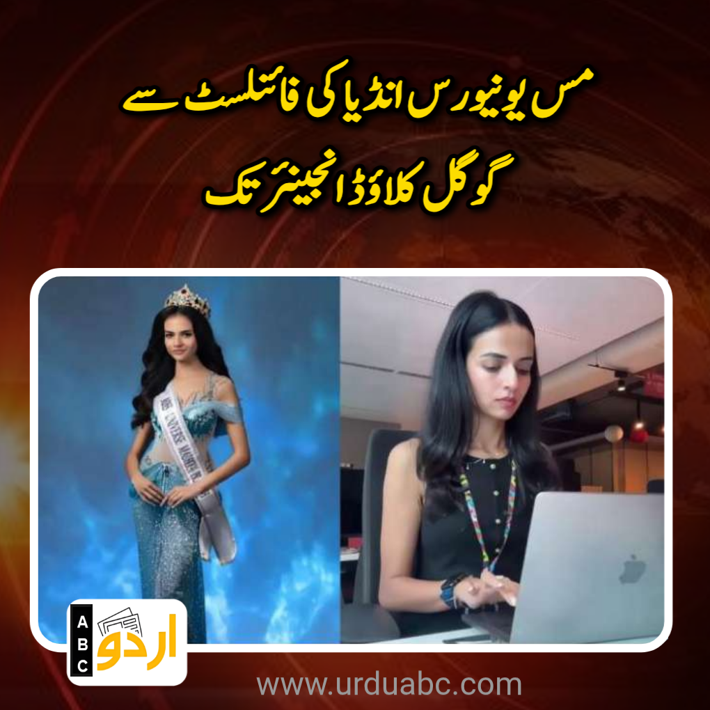 Miss Universe to Google cloud engineer