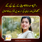 Rasmeka Mandana career