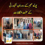 High security provision during polio campaign