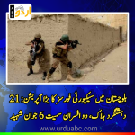 21 terrorists killed in Balochistan operations