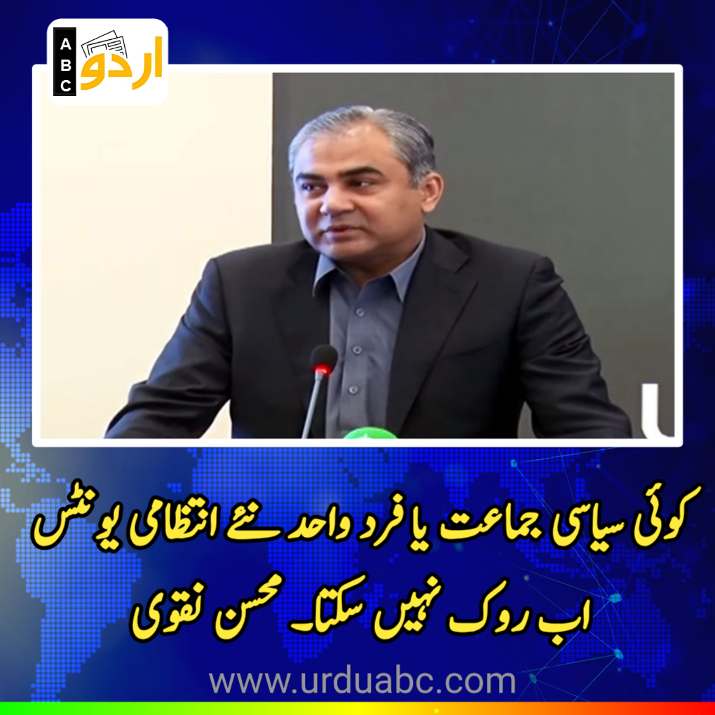 No one can stopped from creation of provinces