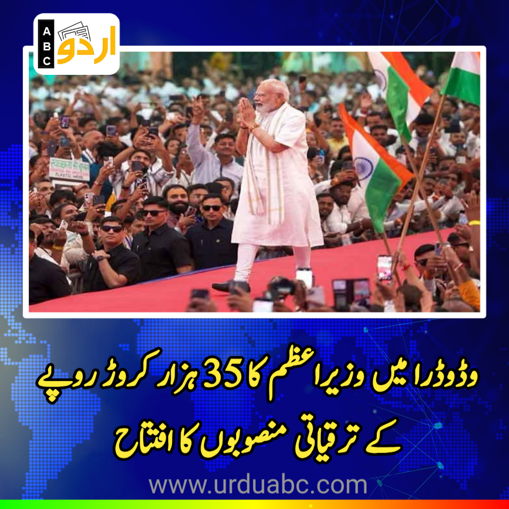 PM Modi Gets Rousing Welcome in Vadodara
