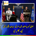 How South Korea finds itself trapped in the US-Iran war