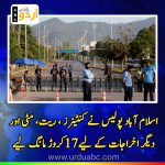 Islamabad police demanded budget for long march