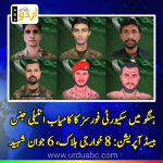 Intelligence based operation conducted at hangu