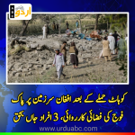 Afghanistan says three killed in Pakistani air attacks