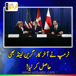 US signs ‘tremendous’ Arctic security deal with Denmark, Greenland