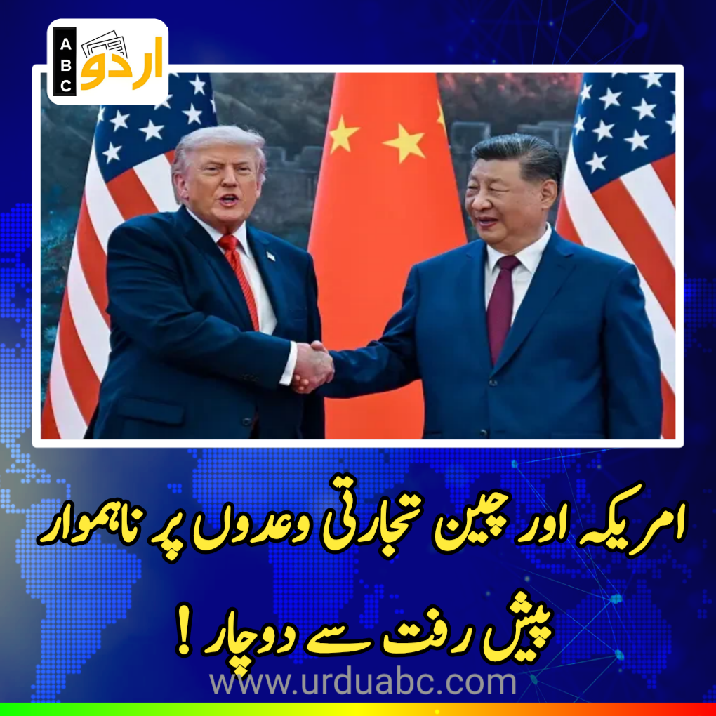 fragile U.S.-China trade truce