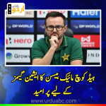 T20 side ranks among world’s best