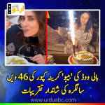 Kareena Kapoor Shares Glimpse of 46th Birthday Celebrations