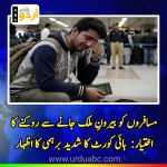 IHC questions legal authority of FIA to offload passengers