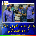 Mushtaq backs Bangladesh's WTC hopes