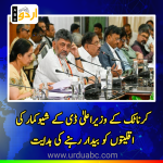 Karnataka CM Shivakumar Urges Minorities to Stay Alert