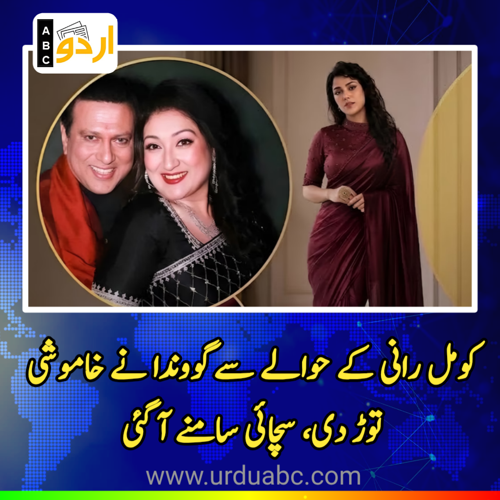 Govinda breaks silence on affair allegations with Rani Swarnkar