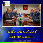 Russia and Germany's top diplomats hold