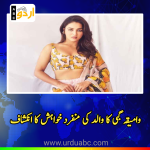 Father of actress strange demand