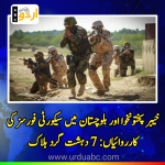 Security forces kill seven militants in KP, Balochistan operations