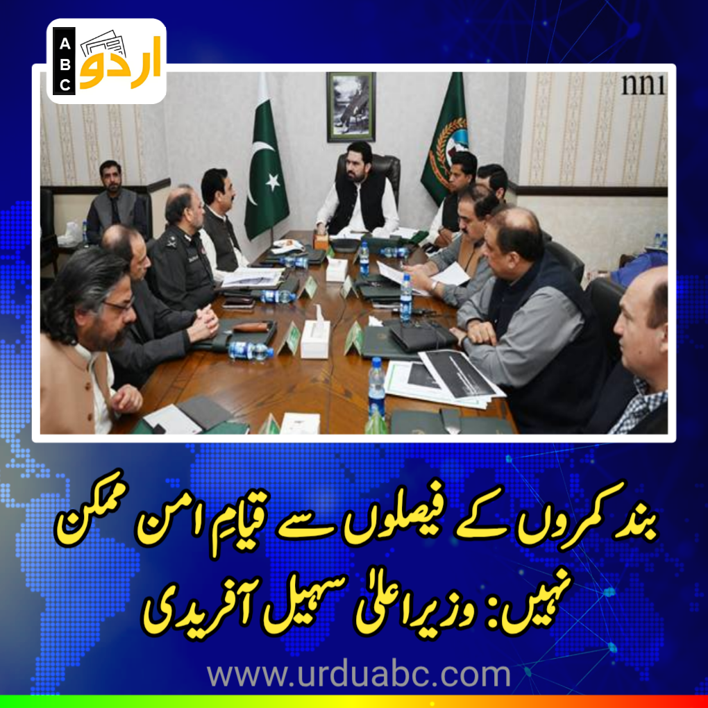 CM Afridi calls for policy shift to restore peace in KP