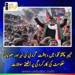 Wave of terrorism in Khyber Pakhtunkhwa raises serious questions