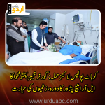 Governor Kundi visit LRH