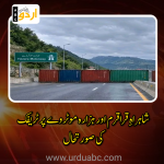 Road updates for Gilgit-Baltistan travelers
