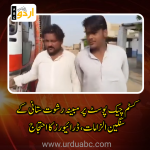 Drivers protest for corruption on check posts