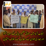 Protest against the kidnapping of journalist
