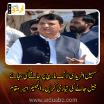 Governor rule is obvious in KP