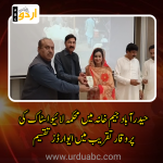 Award distribution at livestock department