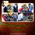 Seminar on rabies at LUMHS