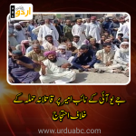 Jui protest against murder attempt