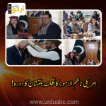 US Charge de affairs visit Gilgit-Baltistan