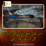 Jacobabad hospital in bad conditions