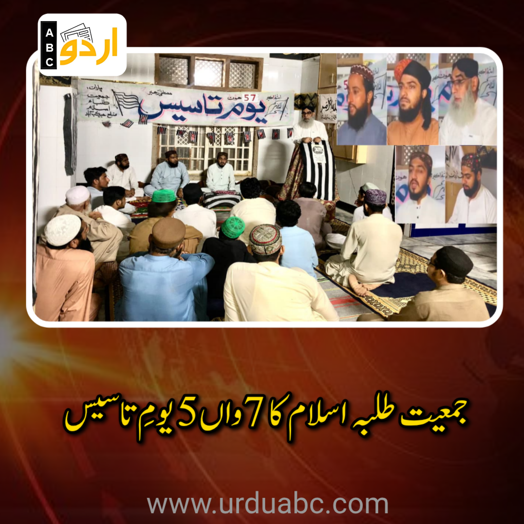 Religious education is important