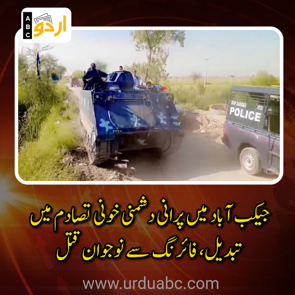 Man killed in jacobabad
