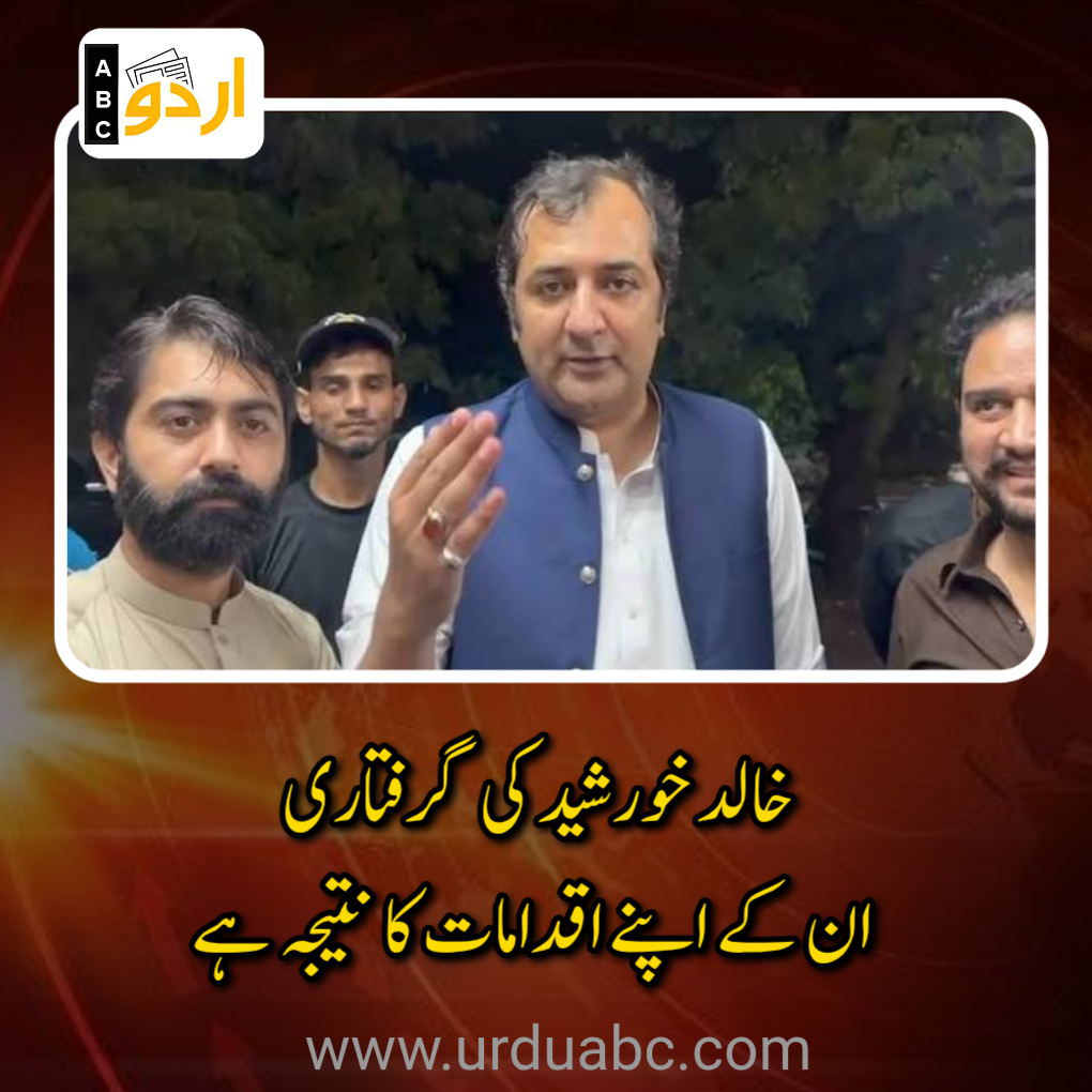 Reasons for khalid khurshed arrest