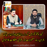 Day first of Governor Rule