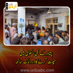 Roof collapsed in school at peshawar