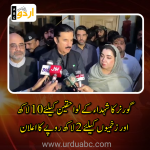 Governor announced compensation for victims