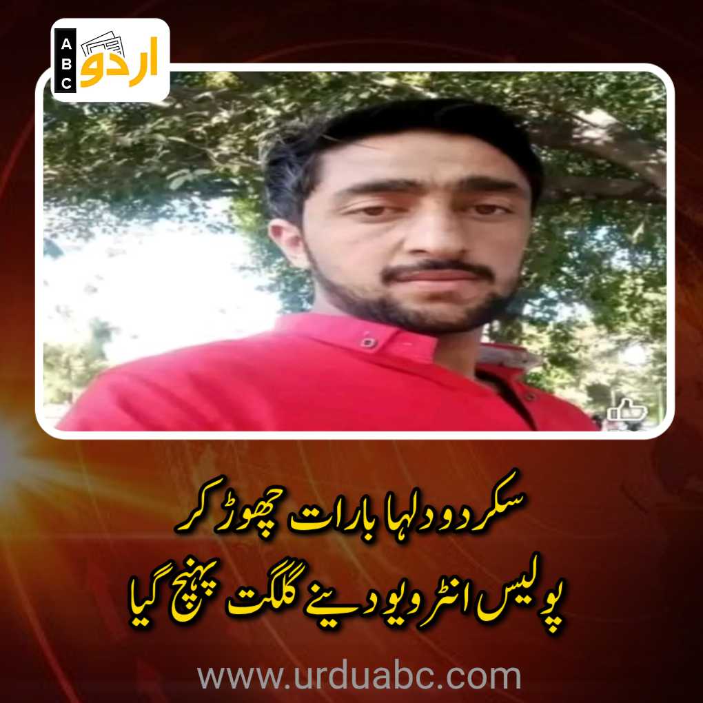 Bridegroom attended the police interview