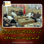 Governor kp visited wali bagh