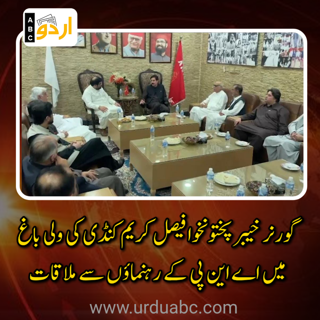 Governor kp visited wali bagh