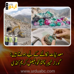 Governor statement on mines and minerals
