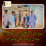 Gas leakage repaired