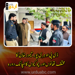 Dpo haripur visit police stations