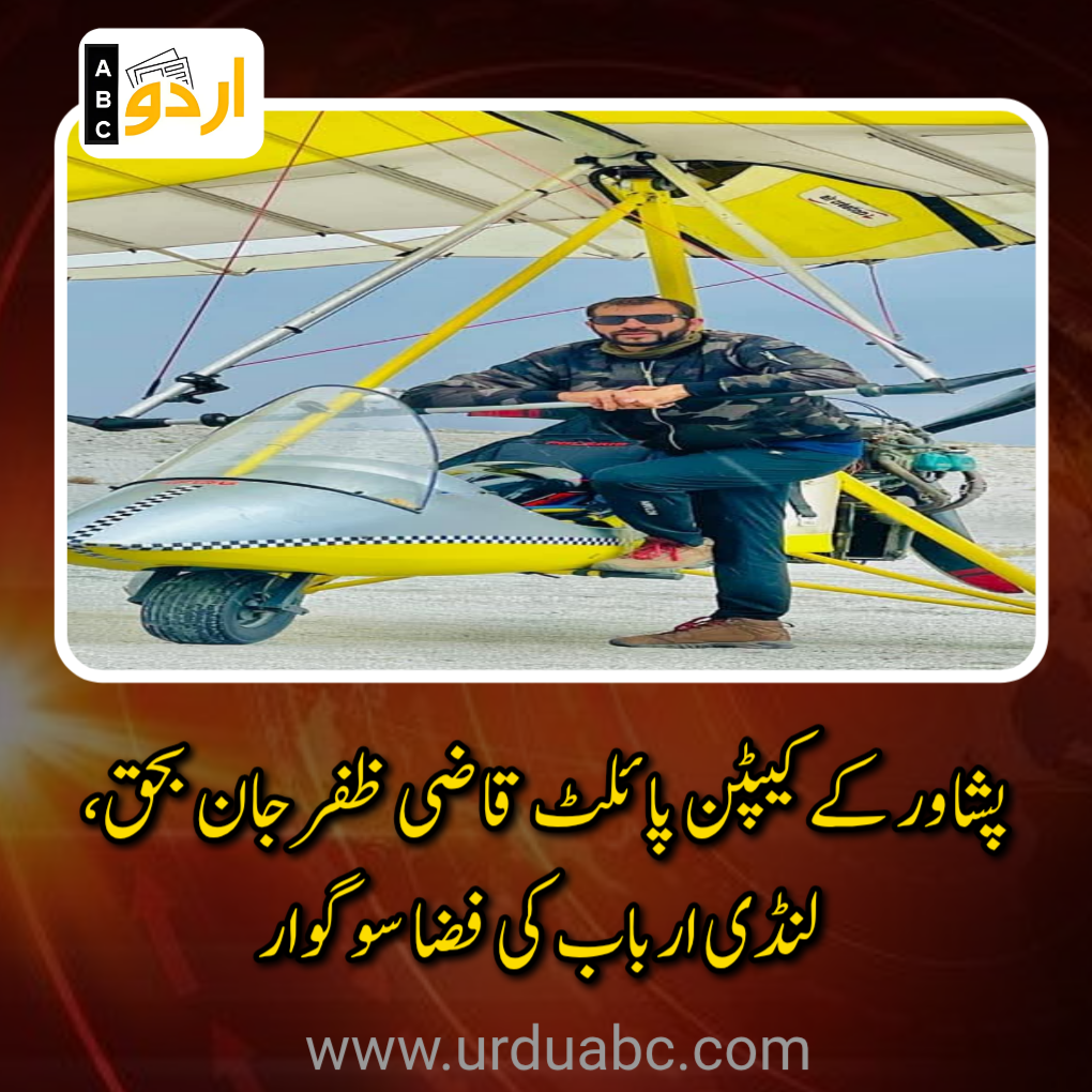 Sad news fir lundi arbab