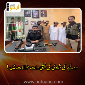 پشاور: شادیوں میں ہوائی فائرنگ اور اسلحہ نمائش کے خلاف بڑا کریک ڈاؤن، دلہے سمیت متعدد ملزمان گرفتار، اسلحہ برآمد
