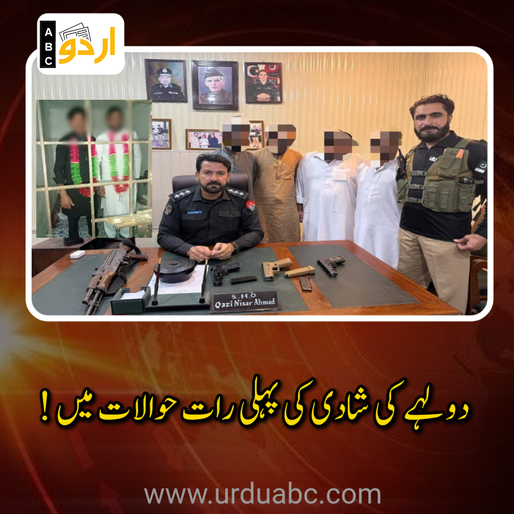 Bridegroom spend night at police lockup